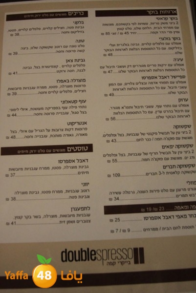 doublespresso (11).JPG